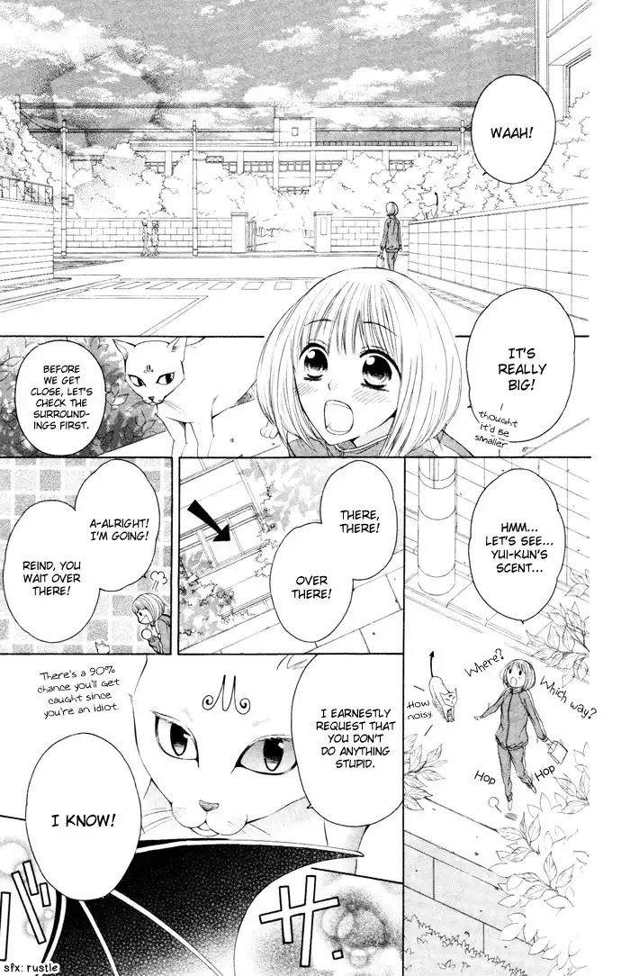 Hatsukoi Succubus Chapter 2 15